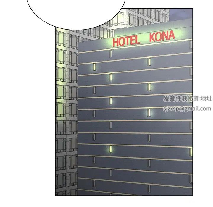 哥哥怀中的初恋第26话