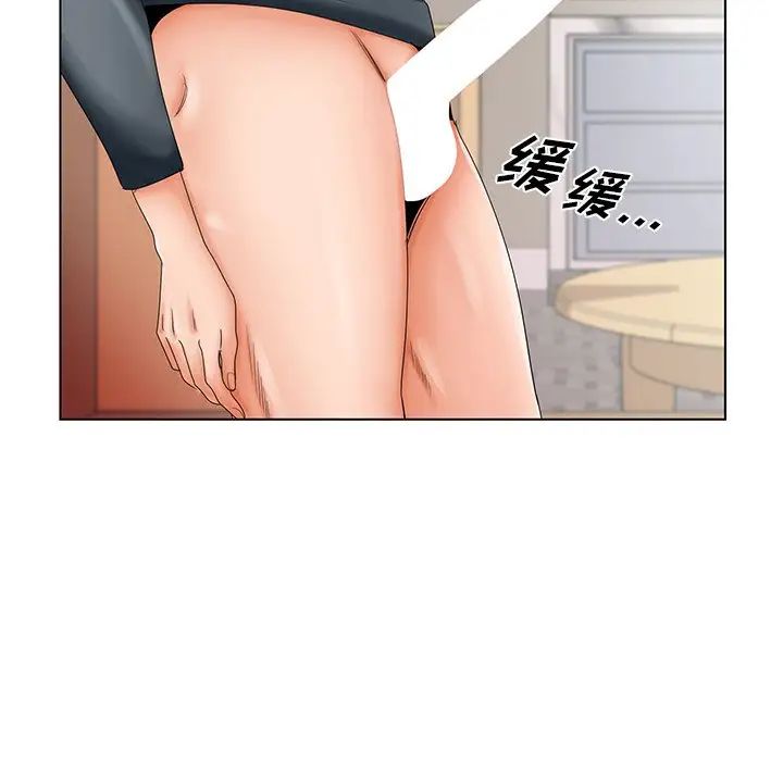 哥哥怀中的初恋第26话