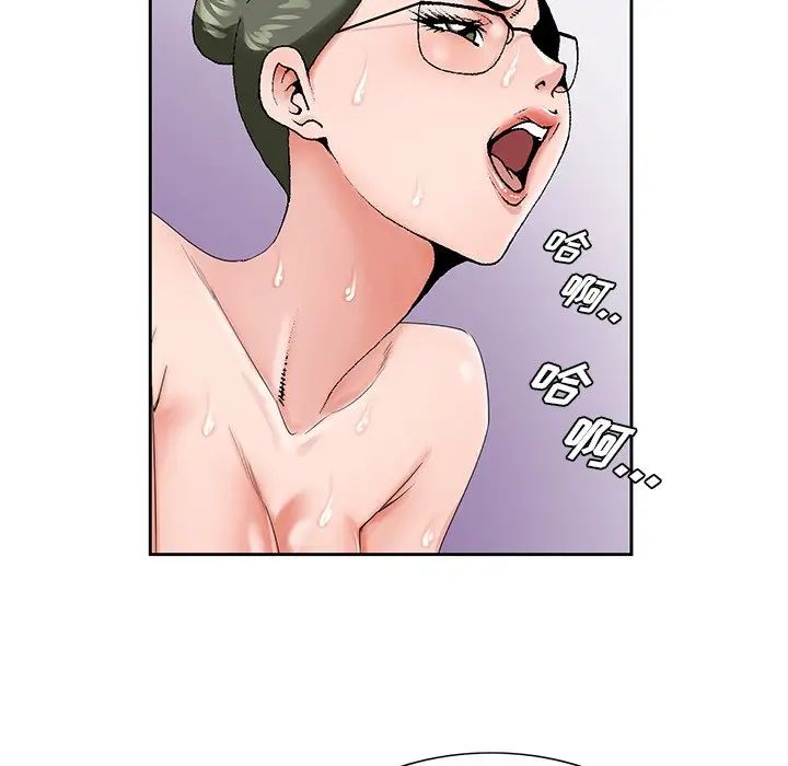 哥哥懷中的初戀第26話