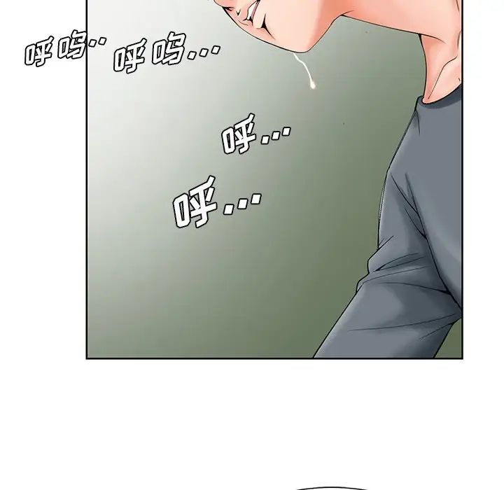 哥哥怀中的初恋第27话