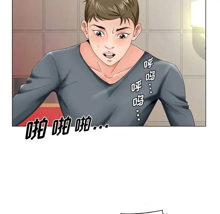 哥哥怀中的初恋第27话