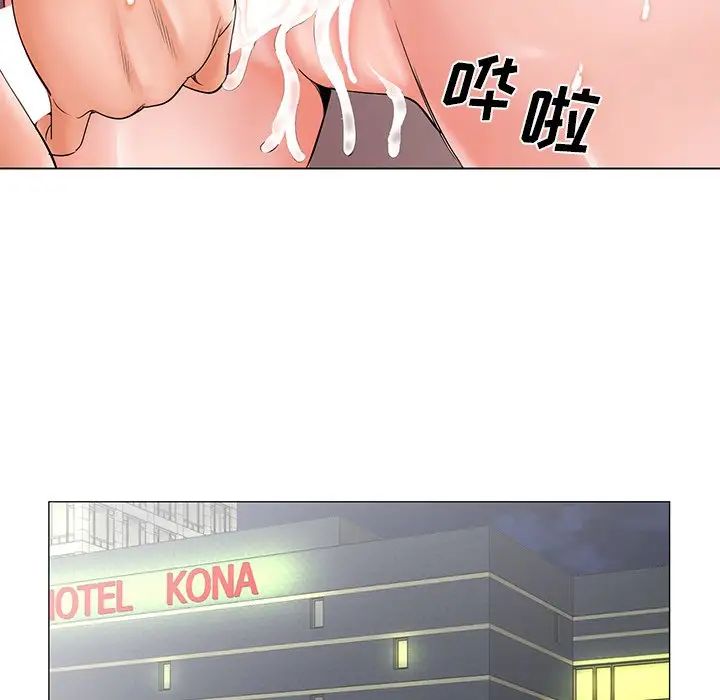 哥哥怀中的初恋第27话