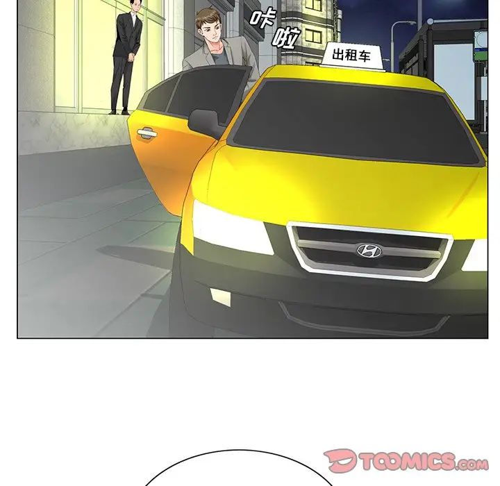 哥哥怀中的初恋第27话