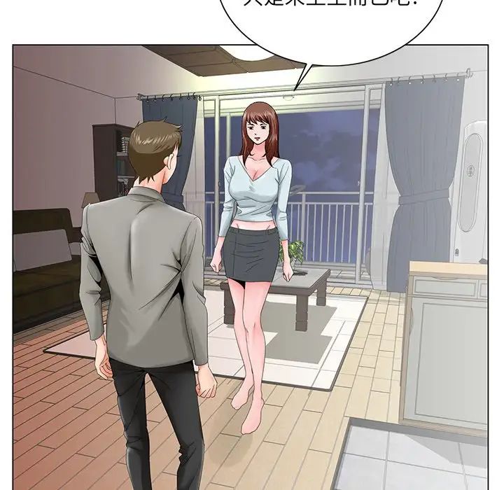 哥哥怀中的初恋第27话