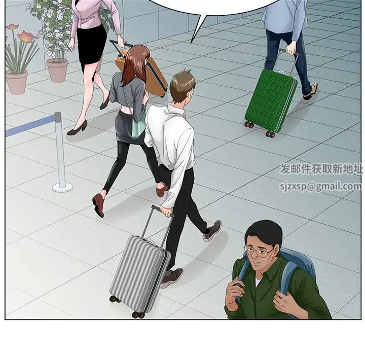 哥哥懷中的初戀第27話