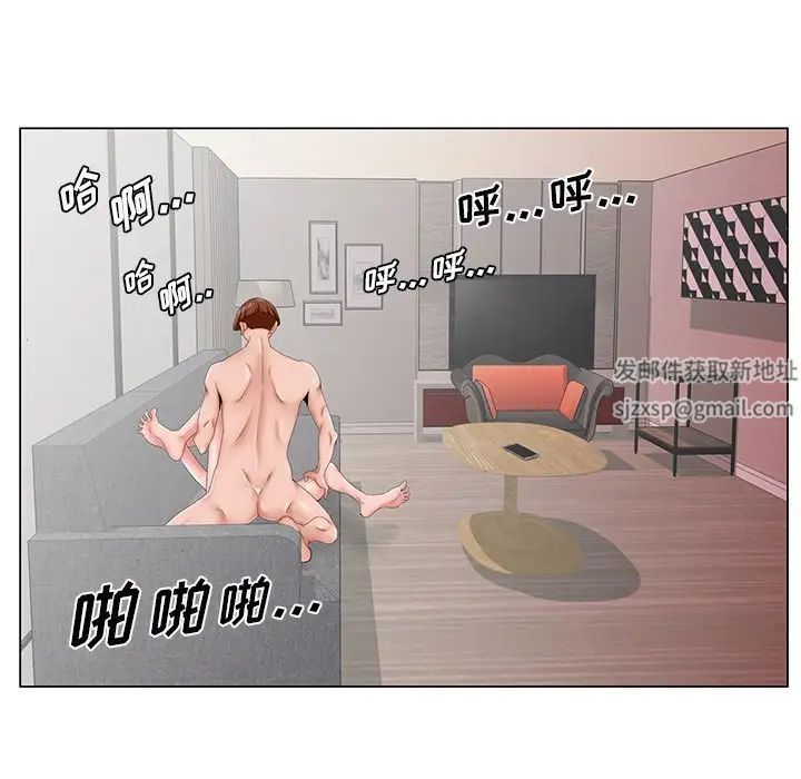 哥哥怀中的初恋第27话