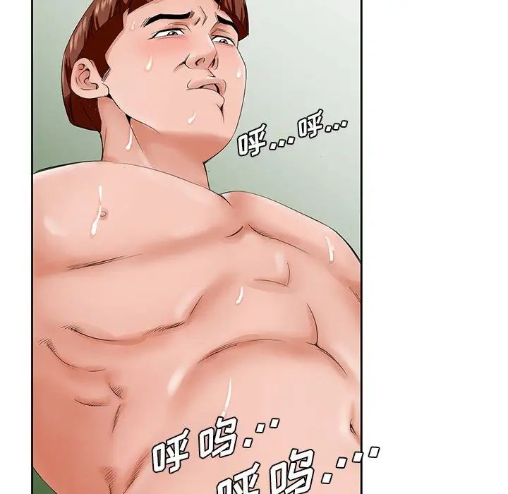 哥哥懷中的初戀第27話