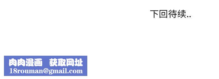 哥哥怀中的初恋第27话