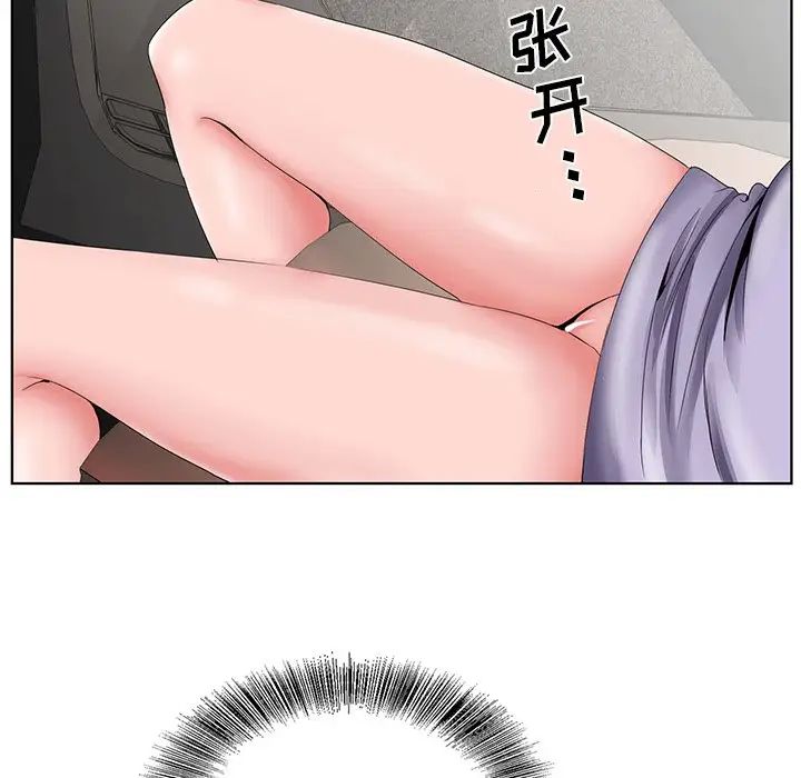 哥哥怀中的初恋第28话