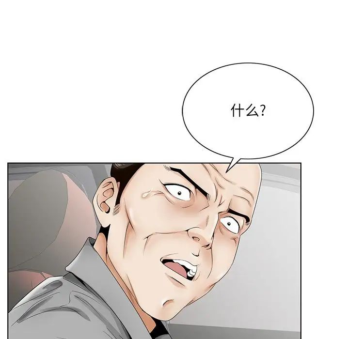 哥哥怀中的初恋第28话