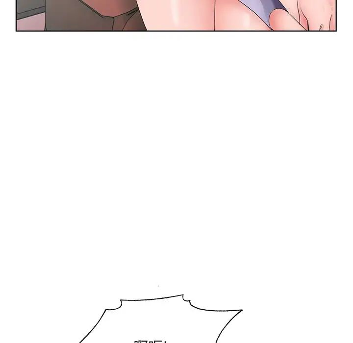 哥哥懷中的初戀第28話