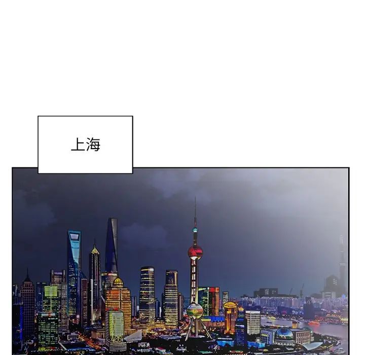 哥哥懷中的初戀第28話