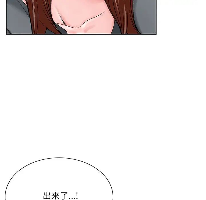 哥哥怀中的初恋第28话