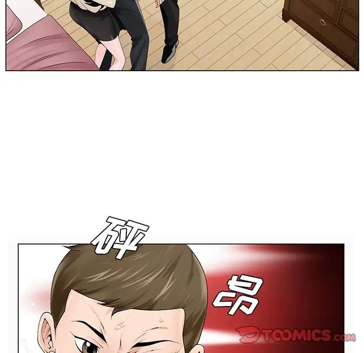 哥哥怀中的初恋第28话