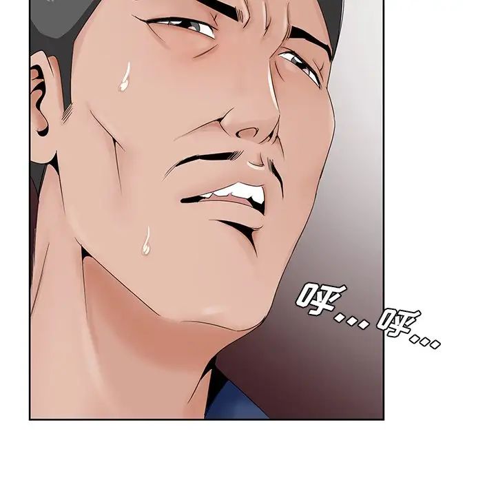 哥哥怀中的初恋第28话