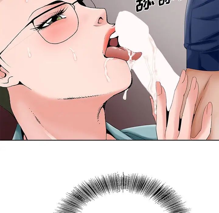 哥哥怀中的初恋第28话