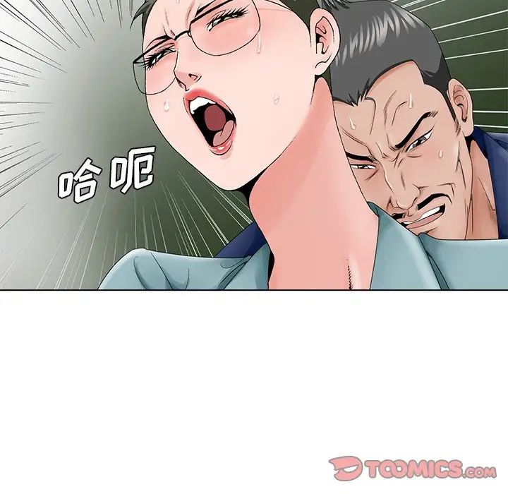 哥哥怀中的初恋第29话