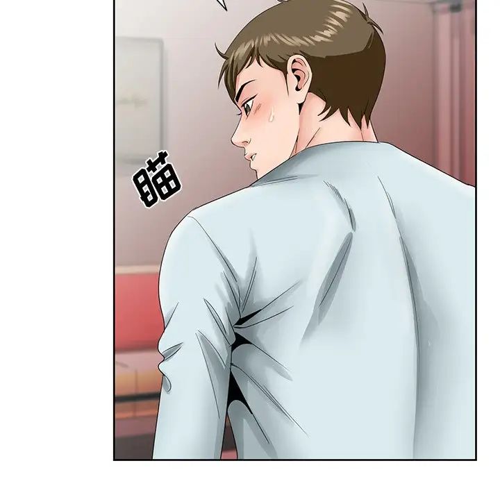 哥哥懷中的初戀第29話