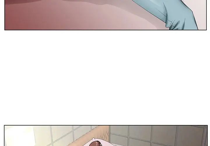 哥哥怀中的初恋第30话