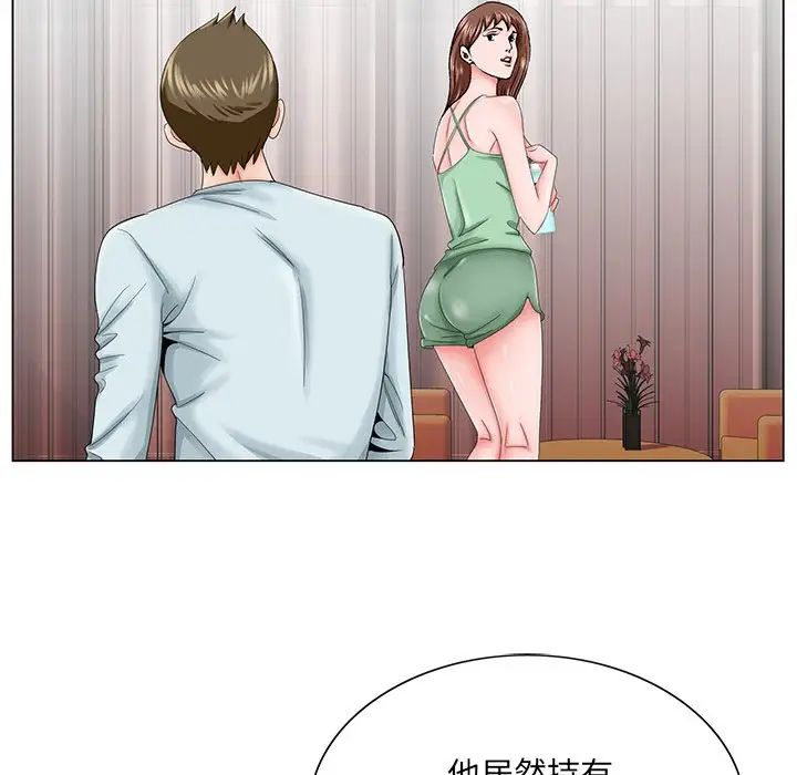 哥哥怀中的初恋第30话