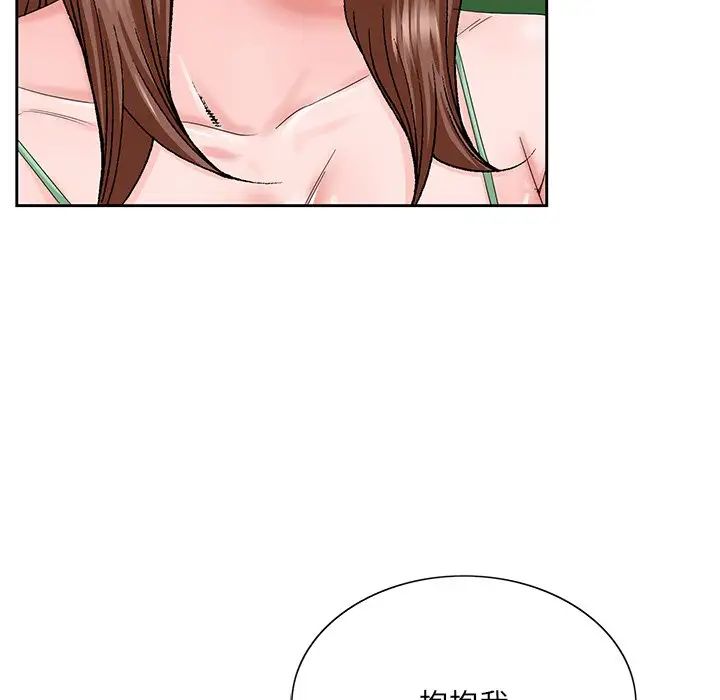 哥哥怀中的初恋第30话