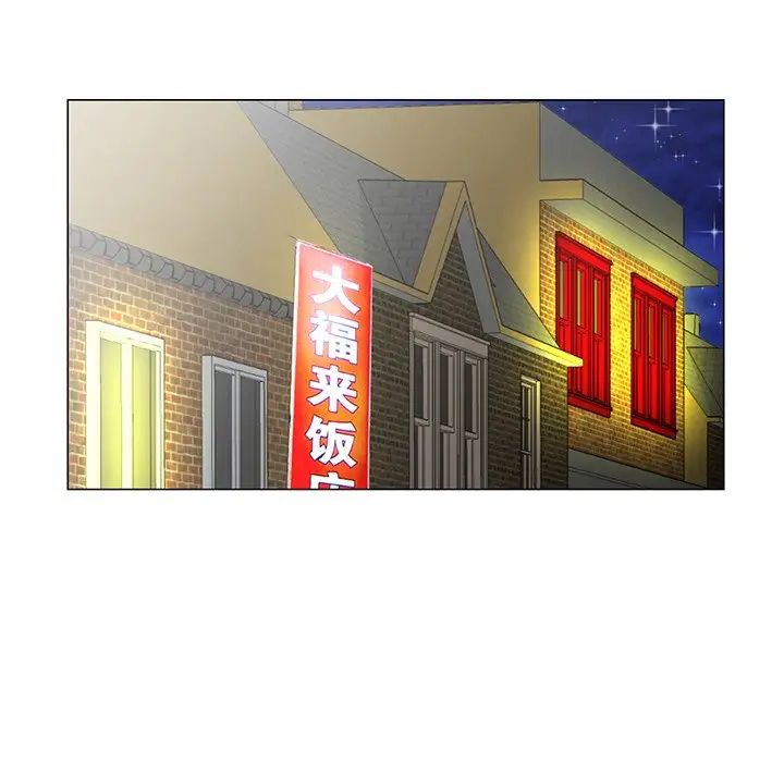 哥哥怀中的初恋第30话