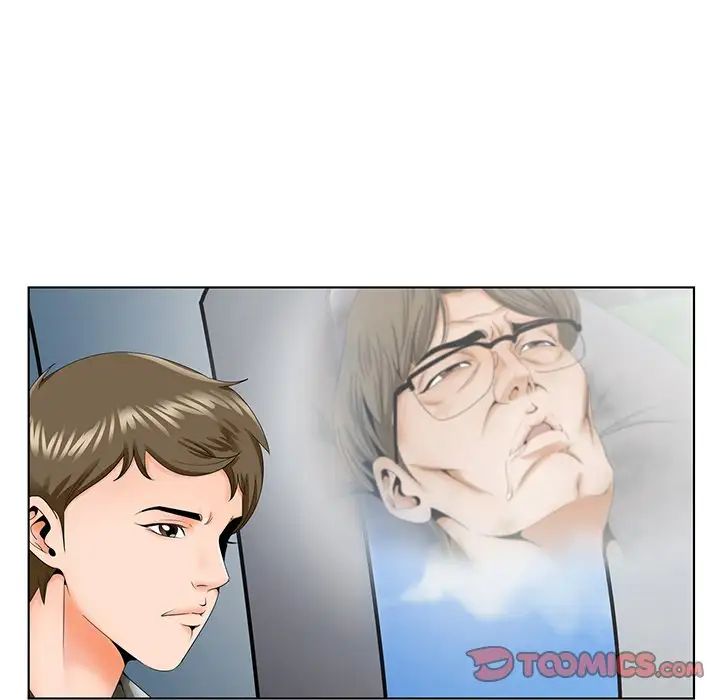 哥哥懷中的初戀第30話