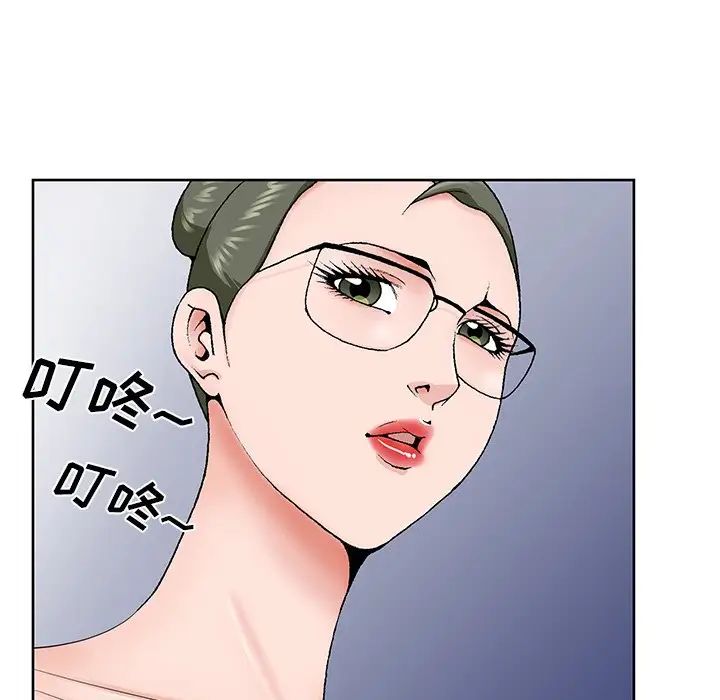 哥哥怀中的初恋第30话