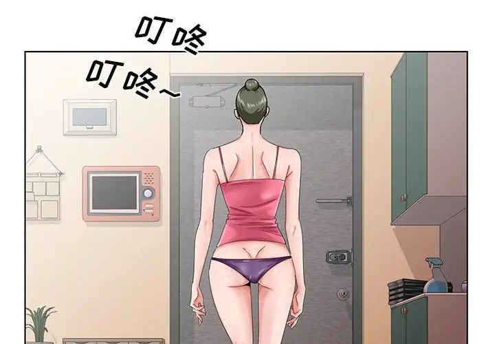 哥哥怀中的初恋第31话