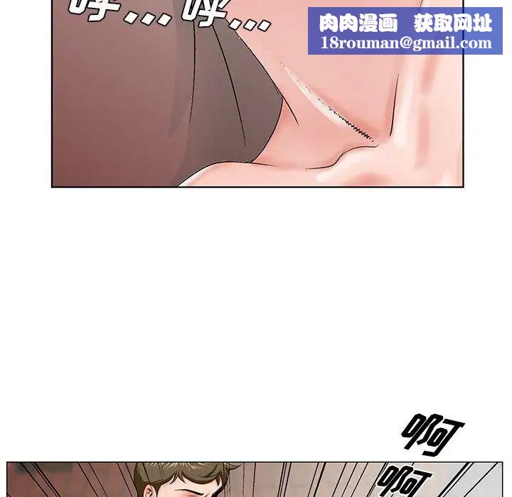 哥哥怀中的初恋第31话