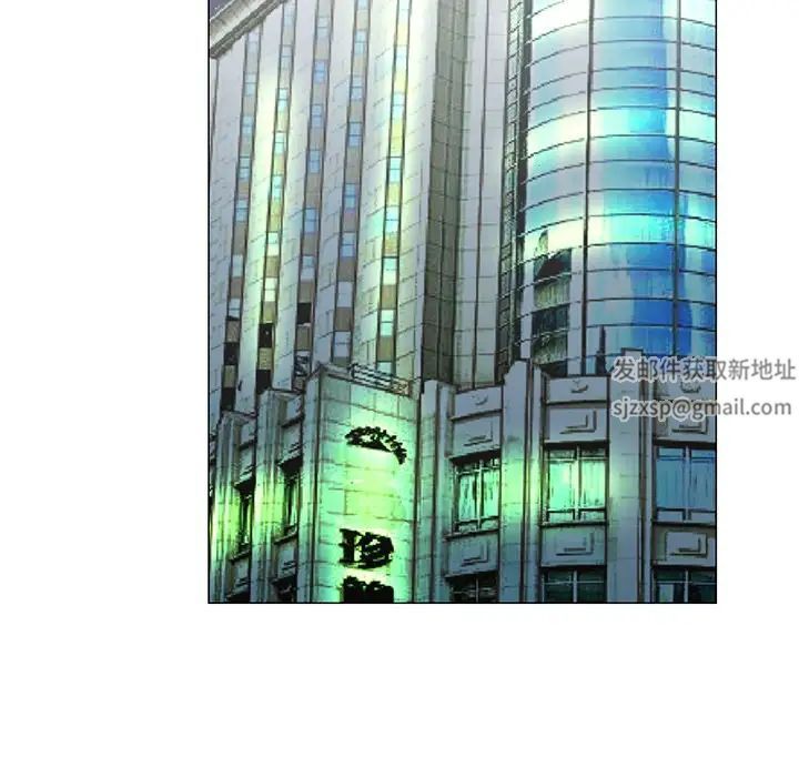 哥哥怀中的初恋第31话