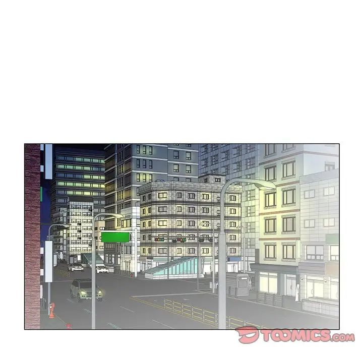 哥哥懷中的初戀第31話