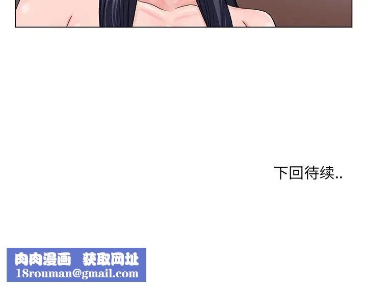 哥哥怀中的初恋第31话