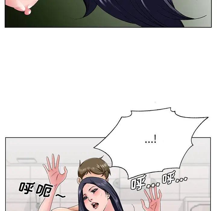 哥哥怀中的初恋第32话