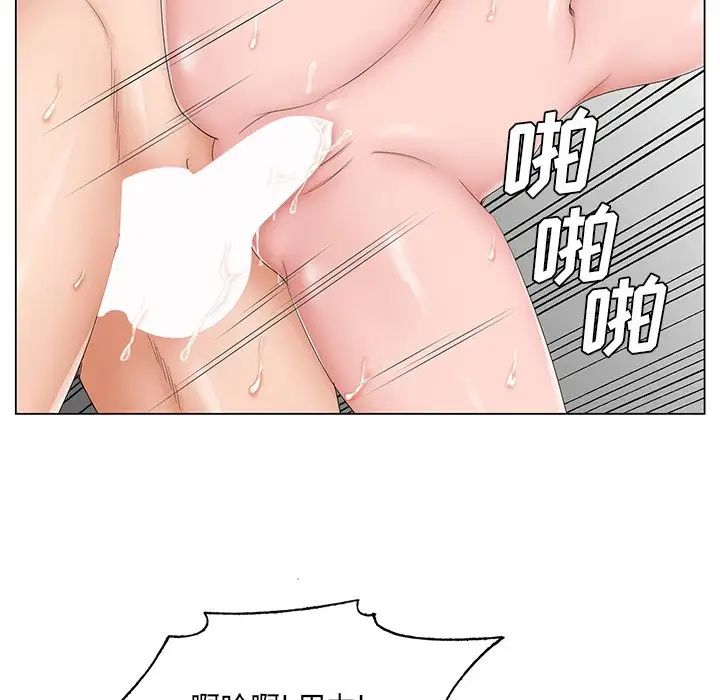 哥哥怀中的初恋第32话