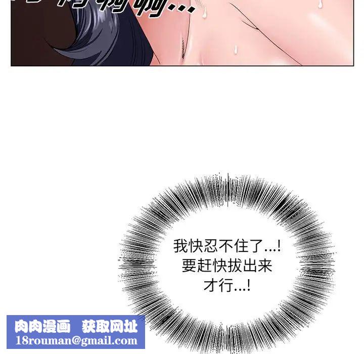 哥哥怀中的初恋第32话