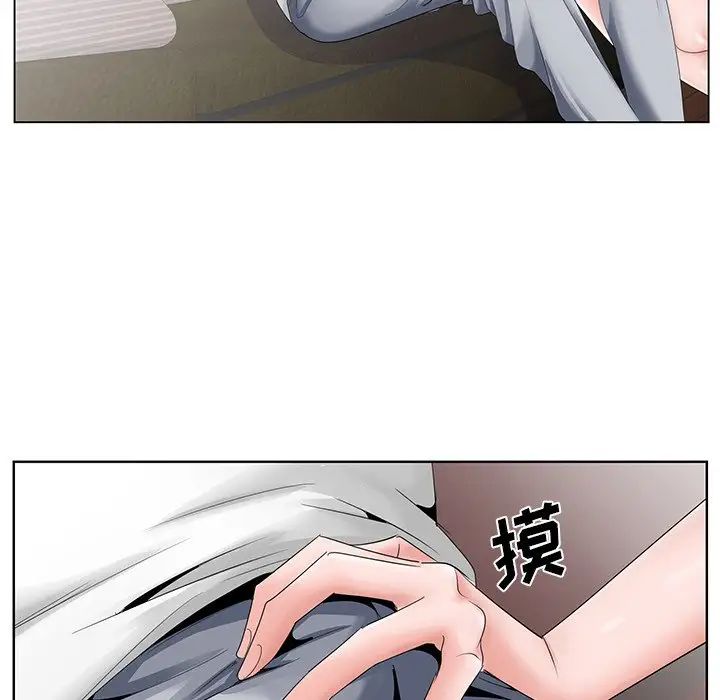 哥哥怀中的初恋第32话