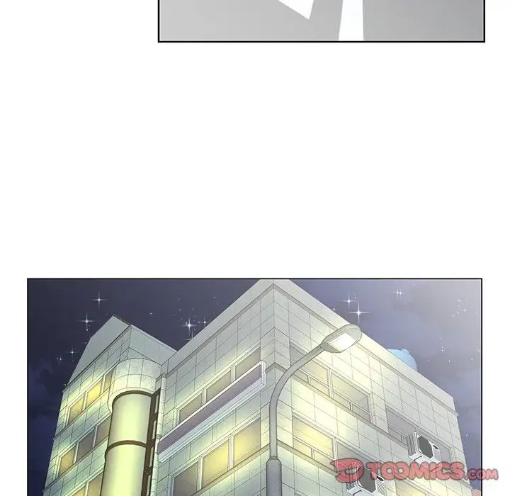 哥哥懷中的初戀第33話