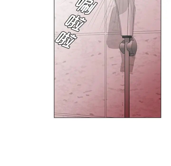 哥哥懷中的初戀第33話