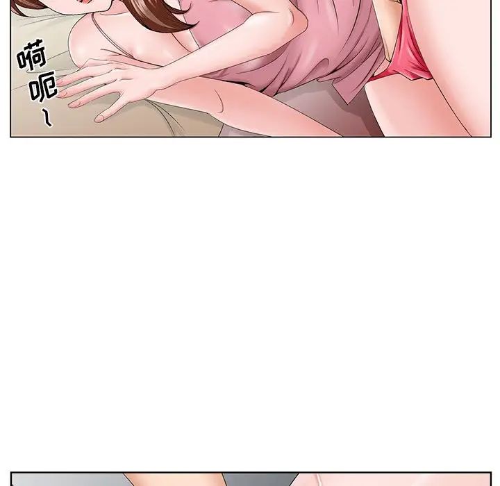 哥哥懷中的初戀第34話