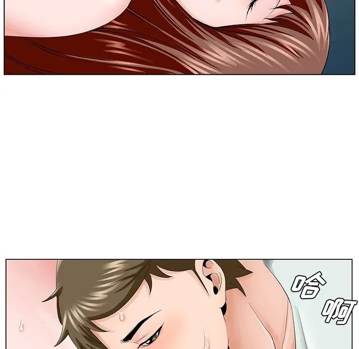 哥哥懷中的初戀第34話