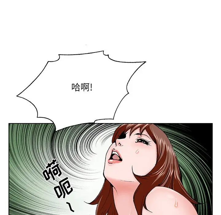 哥哥懷中的初戀第34話