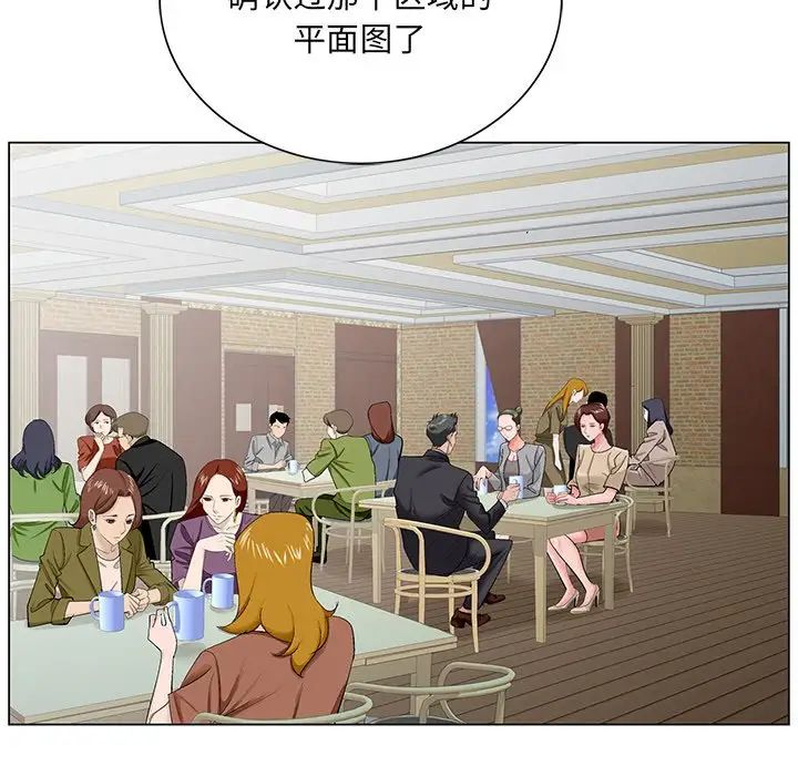 哥哥怀中的初恋第34话