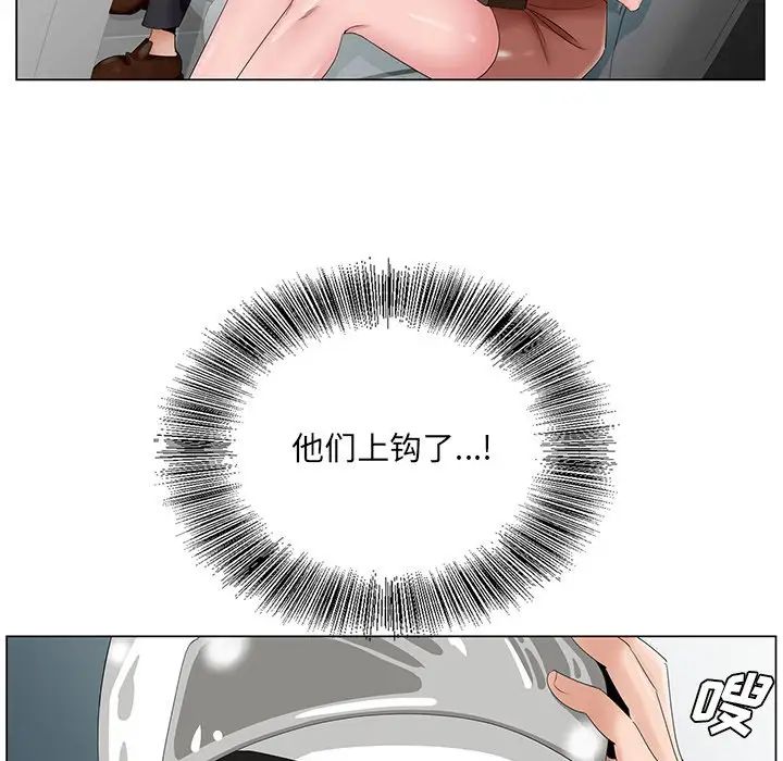 哥哥怀中的初恋第34话