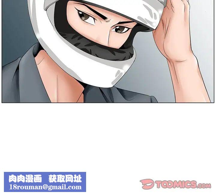 哥哥怀中的初恋第34话