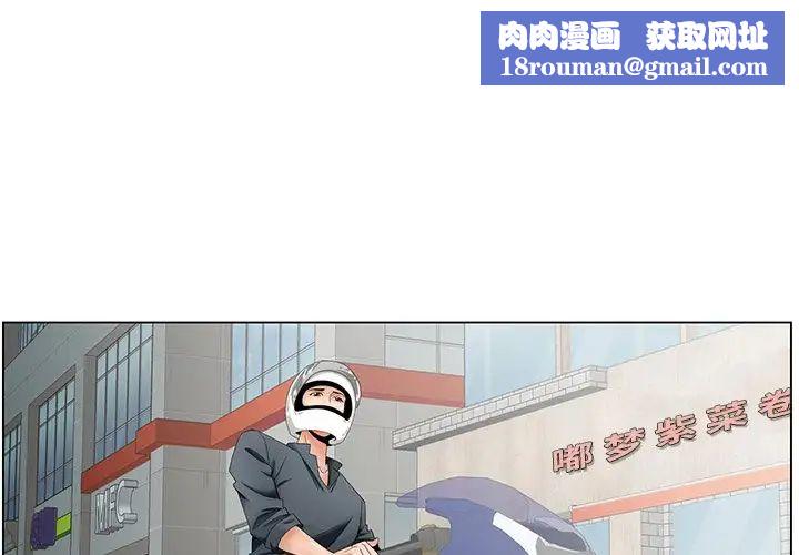 哥哥怀中的初恋第35话