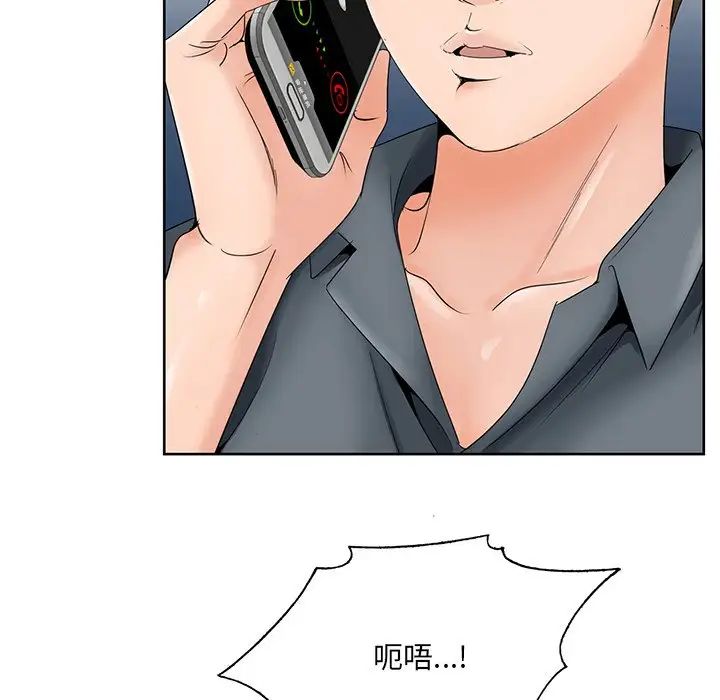 哥哥怀中的初恋第35话