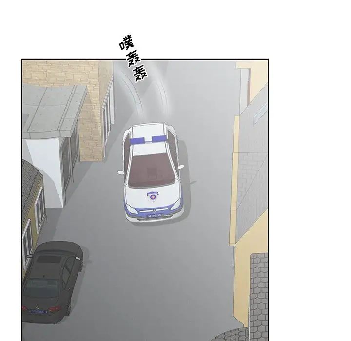 哥哥怀中的初恋第35话