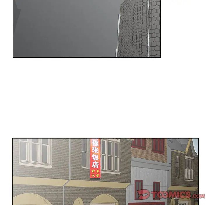 哥哥懷中的初戀第35話