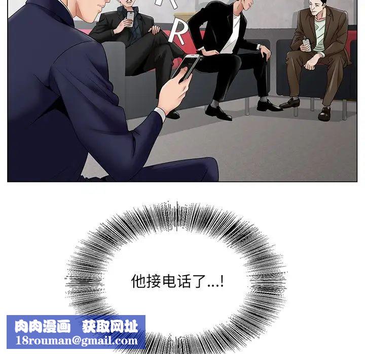 哥哥怀中的初恋第35话